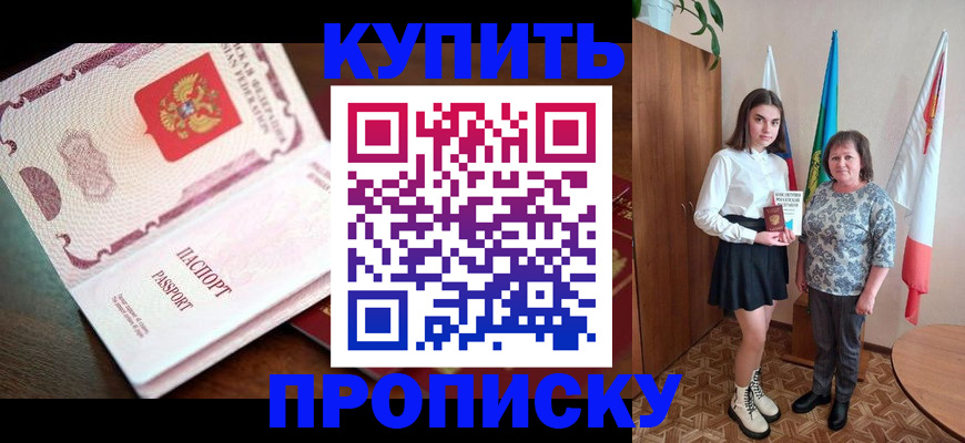 форма 3 в Томской области